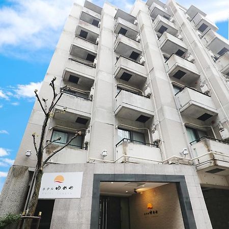 Hotel Yumeya Fukuoka  Extérieur photo