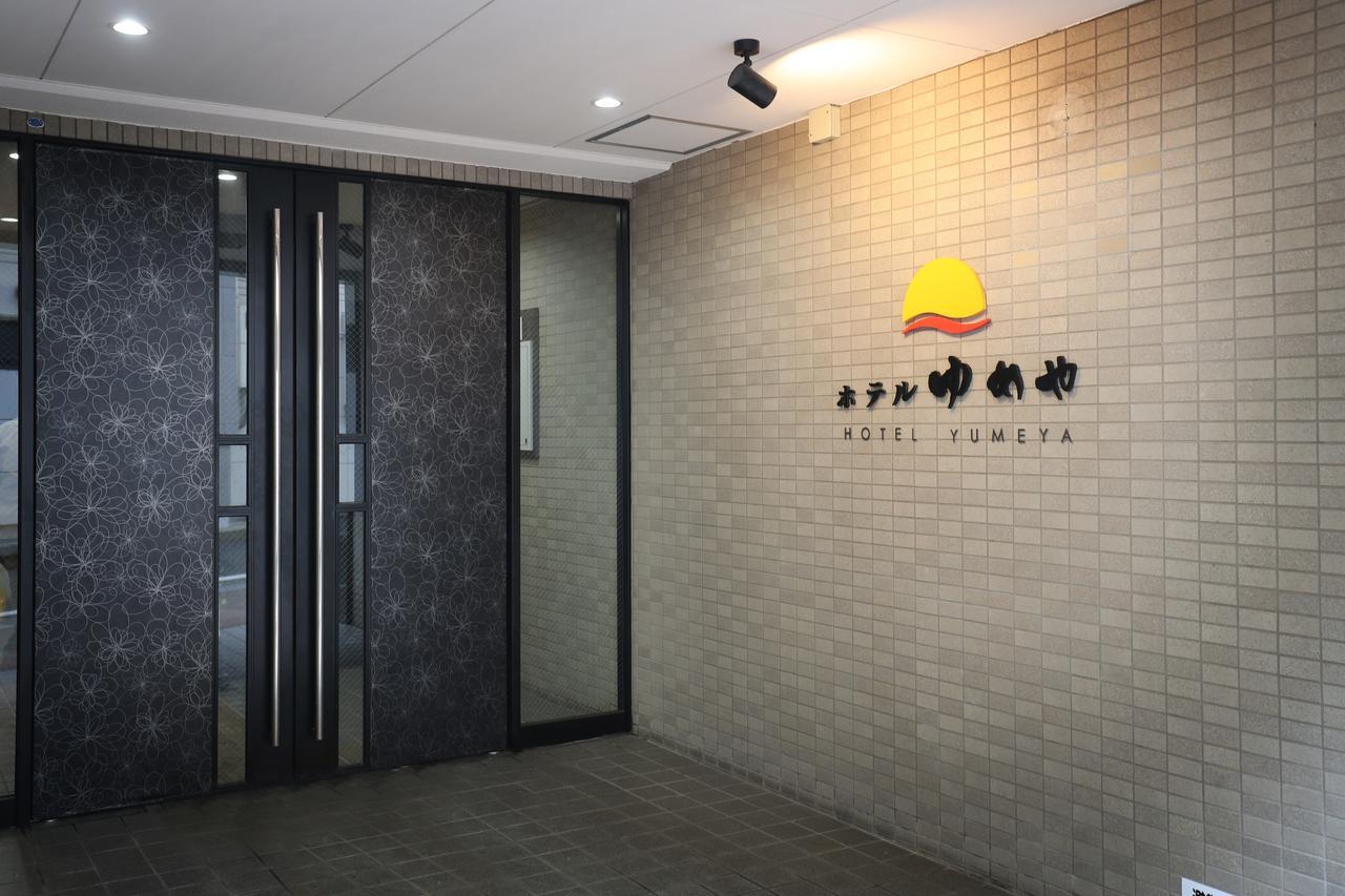 Hotel Yumeya Fukuoka  Extérieur photo